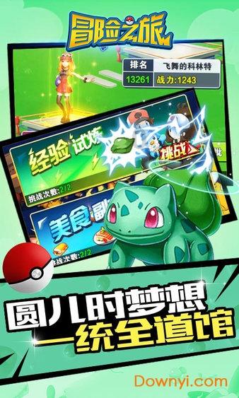 森林的奇迹