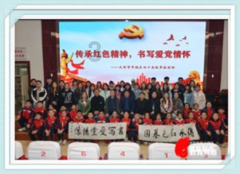 潮评丨480度免费电，诠释育人的“温度”