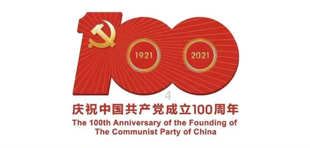 食为略
